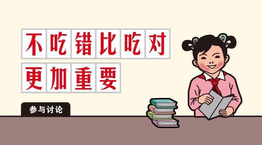 中醫(yī)育兒？