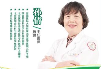 西安附兒中醫(yī)醫(yī)院【會診預(yù)告】孩子注意力缺陷障礙、抽動癥、語言發(fā)育遲緩